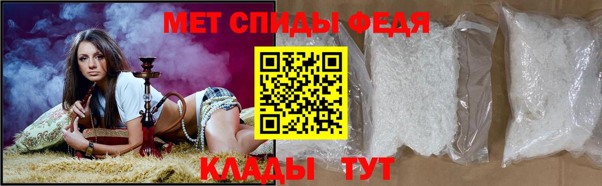 Первоуральск  Amphetamine 97%  Вход с VPN 