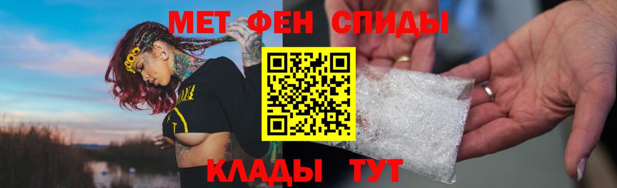 Амфетамин VHQ Первоуральск