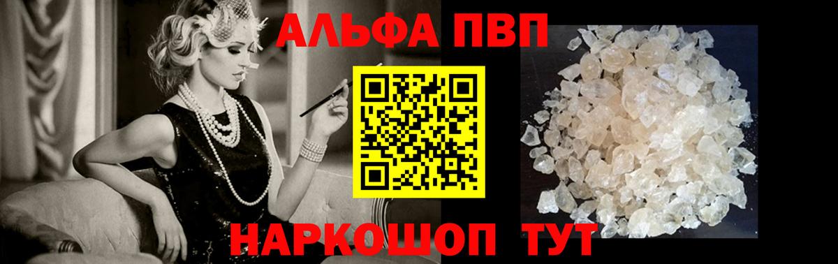 A PVP VHQ  Альфа ПВП СК  Первоуральск  Вход с VPN  APVP СК 