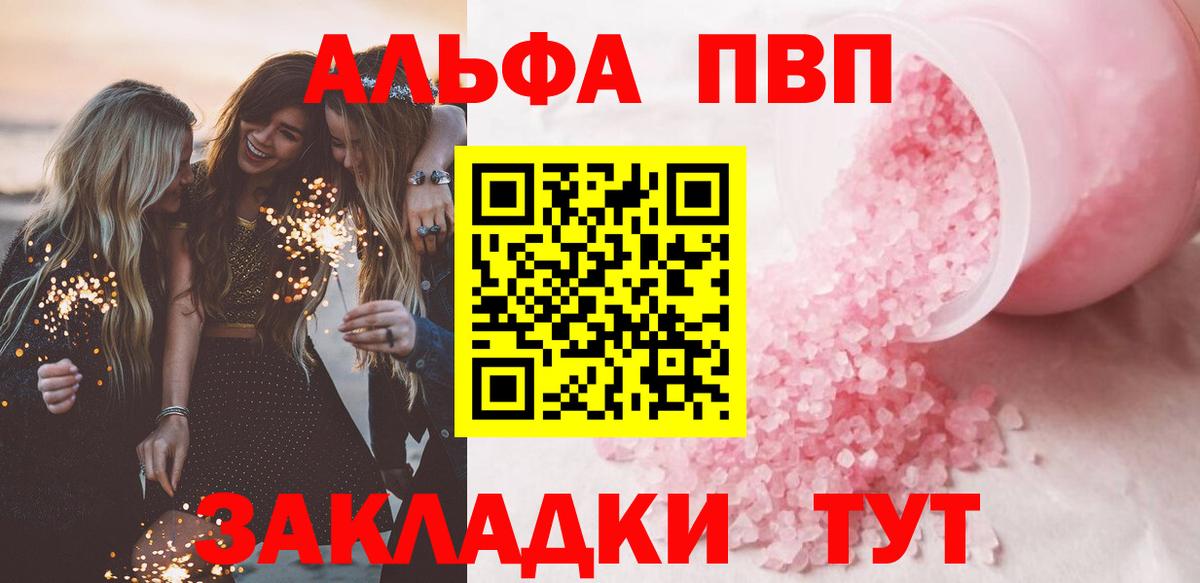 A-PVP СК КРИС Первоуральск