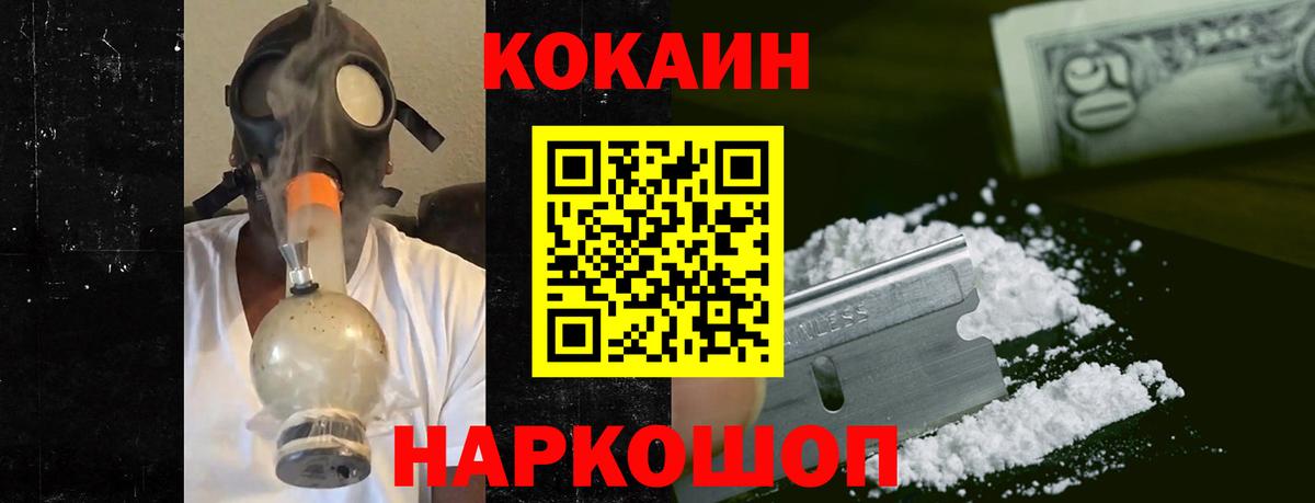 COCAIN Боливия  Кокаин Боливия  Первоуральск  Вход с VPN 
