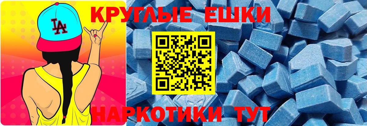 Первоуральск  Ecstasy  Вход с VPN  мориарти состав  ЭКСТАЗИ 250 мг  ОМГ ОМГ ССЫЛКА 