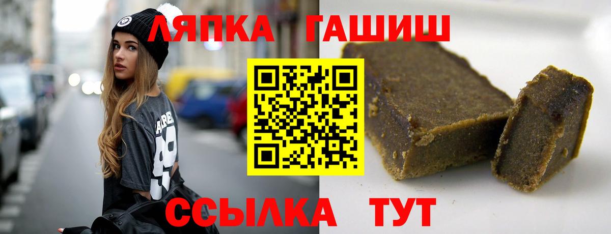 Первоуральск  ГАШ  Вход с VPN  ГАШИШ ice o lator  ГАШ 40% ТГК 