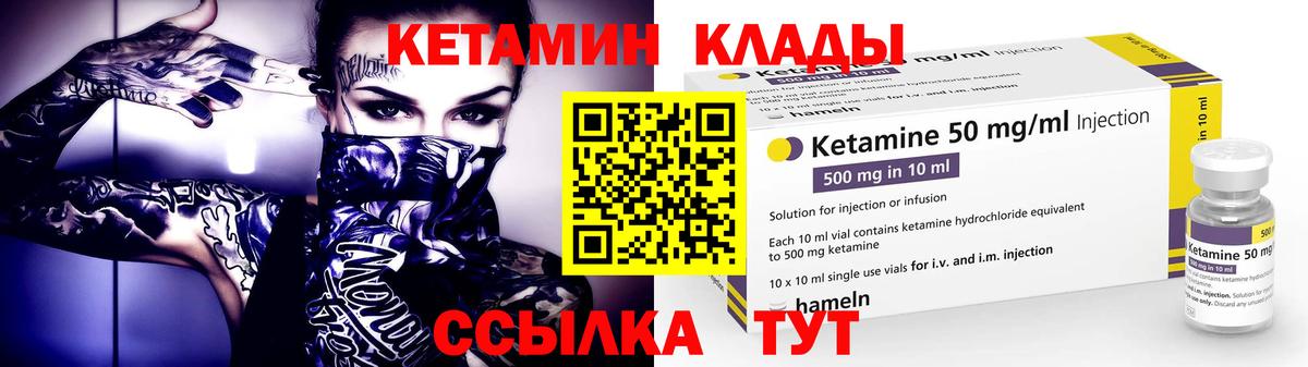 Cocaine Первоуральск