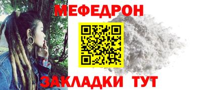 прущая мука Бузулук
