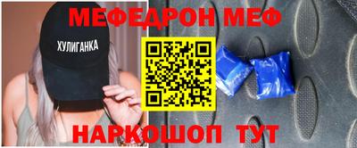 прущая мука Бузулук