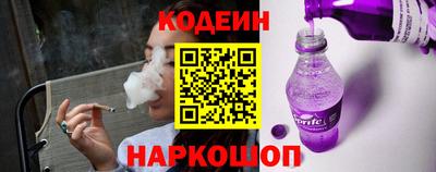 мяу мяу кристалл Бугуруслан