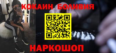 мяу мяу кристалл Бугуруслан