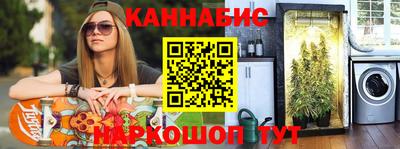 мяу мяу кристалл Бугуруслан