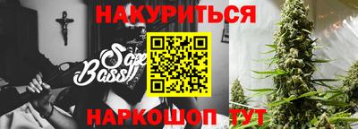 мяу мяу кристалл Бугуруслан