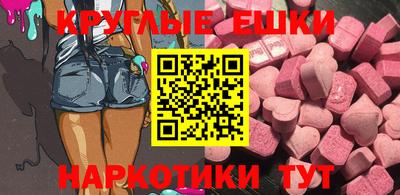 мяу мяу кристалл Бугуруслан