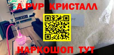 метадон Будённовск