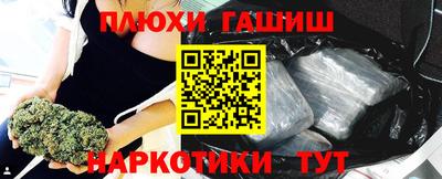 прущая мука Бузулук