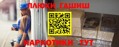мяу мяу кристалл Бугуруслан