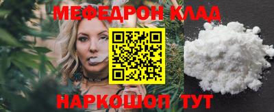 прущая мука Бузулук