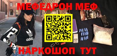 прущая мука Бузулук
