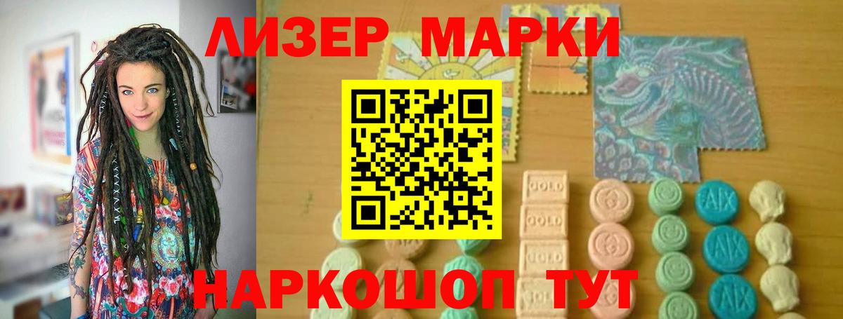 LSD-25 экстази кислота  Лсд 25 экстази  Первоуральск  Лсд 25 экстази кислота  Вход с VPN 