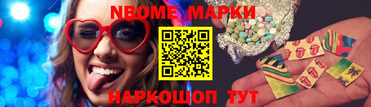 МЕТАМФЕТАМИН  Вход с VPN  Канабис  Кодеин  Первоуральск  Гашиш  Героин  Мефедрон  