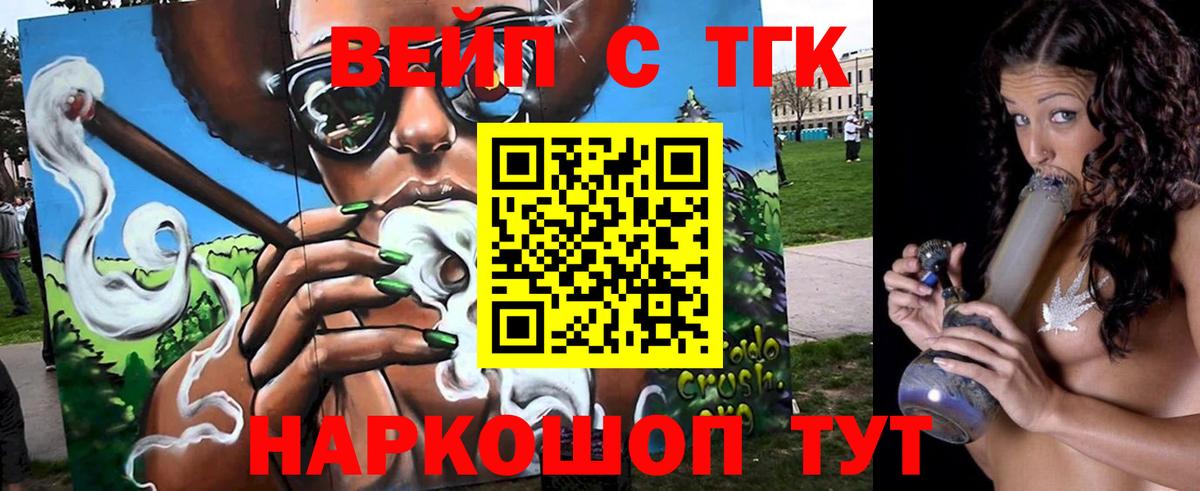 Дистиллят ТГК концентрат Первоуральск