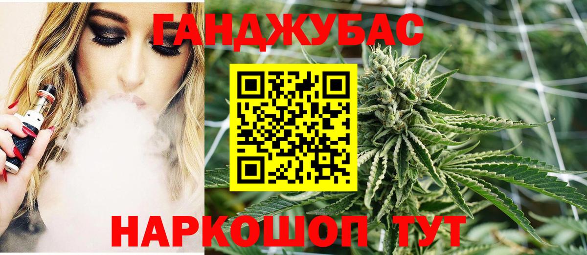Каннабис сатива  Каннабис LSD WEED  Шишки марихуана марихуана  Конопля VHQ  Первоуральск  Вход с VPN 